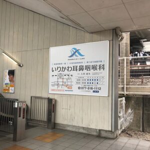 実績紹介_交通広告・駅広告_003